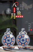 景德鎮(zhèn)陶瓷空酒瓶帶禮盒家用1斤中式風(fēng)酒壇子青