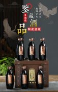 景德鎮(zhèn)陶瓷酒瓶空瓶便攜